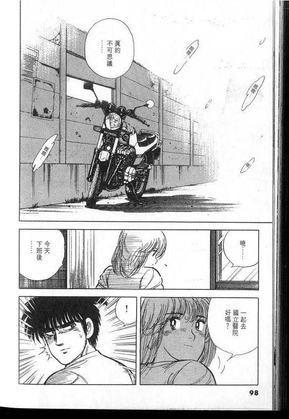 VOL03