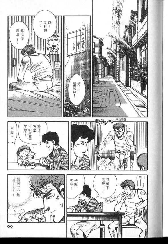 VOL03