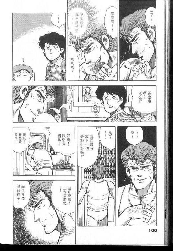 VOL03