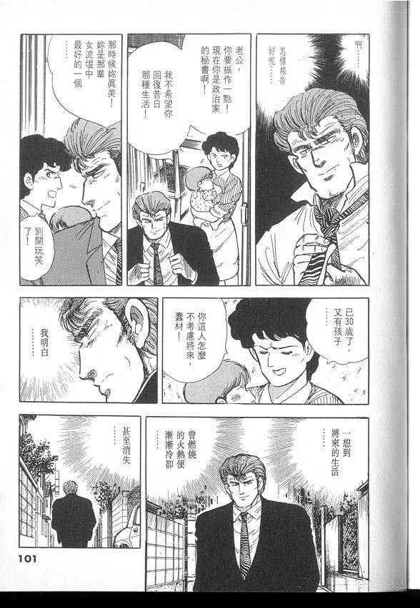 VOL03