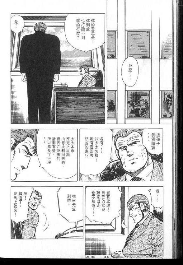 VOL03
