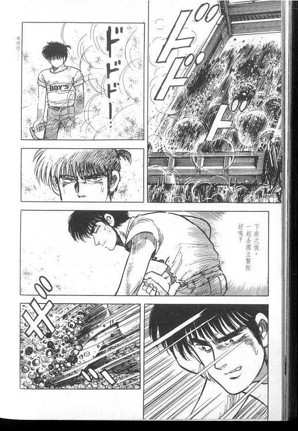VOL03