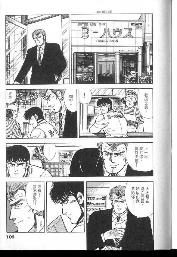 VOL03