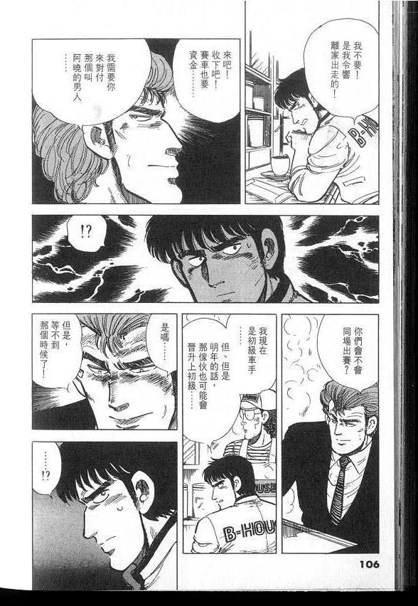 VOL03