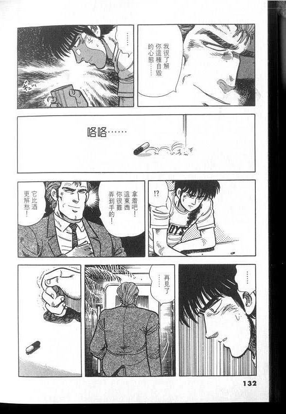 VOL03