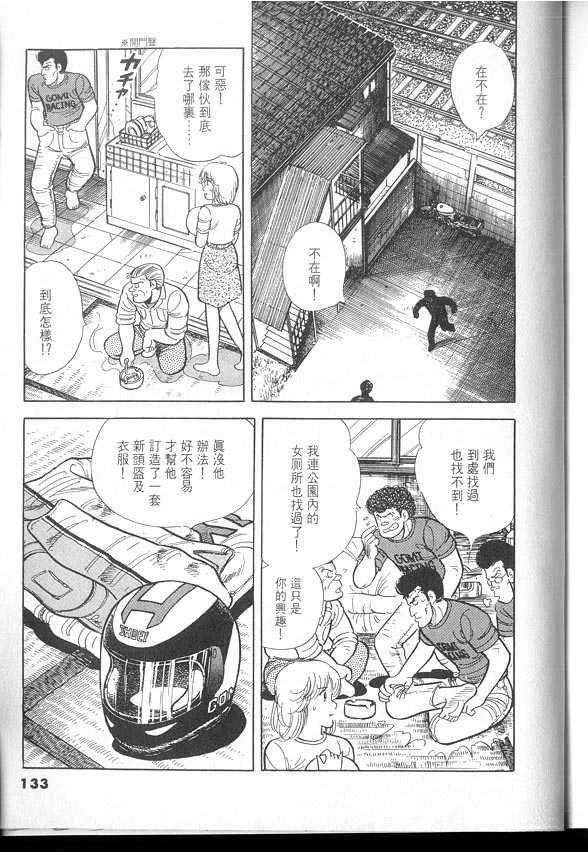 VOL03