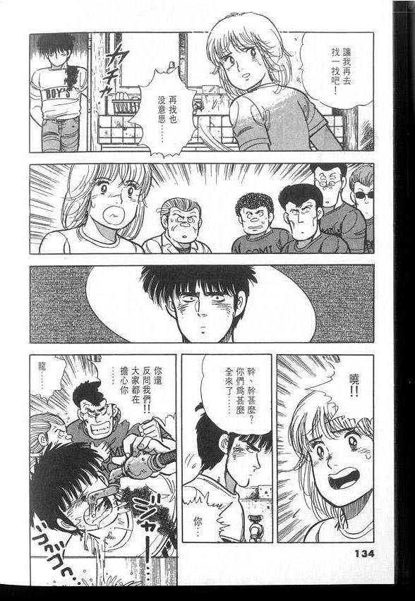 VOL03