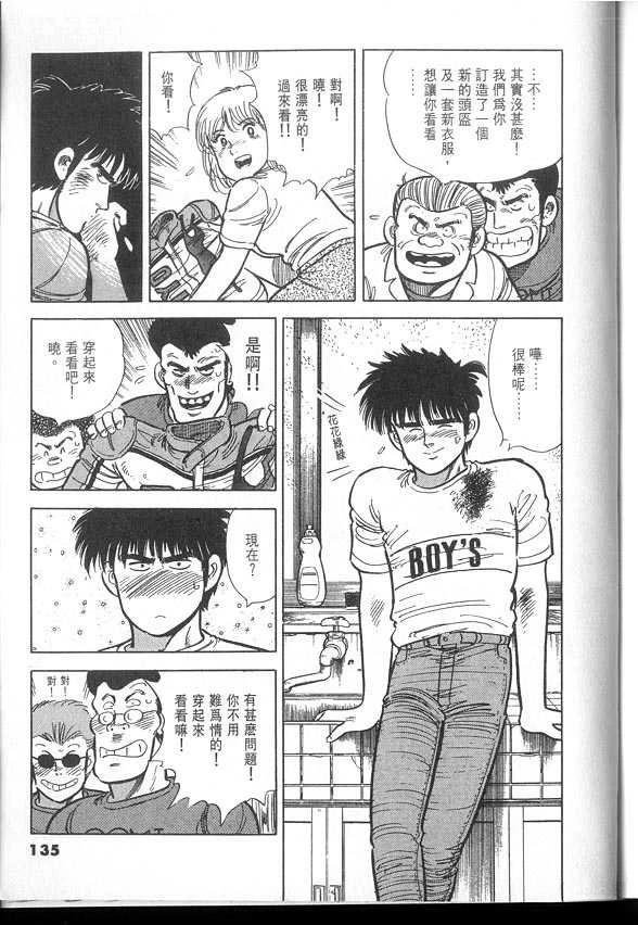VOL03