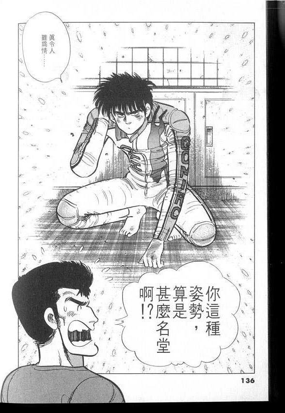 VOL03