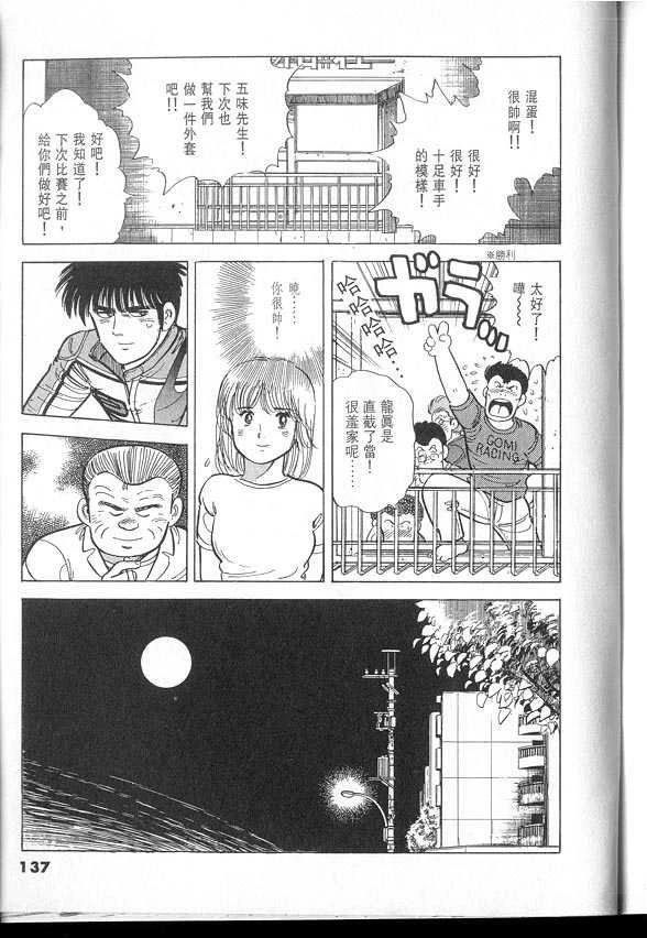 VOL03