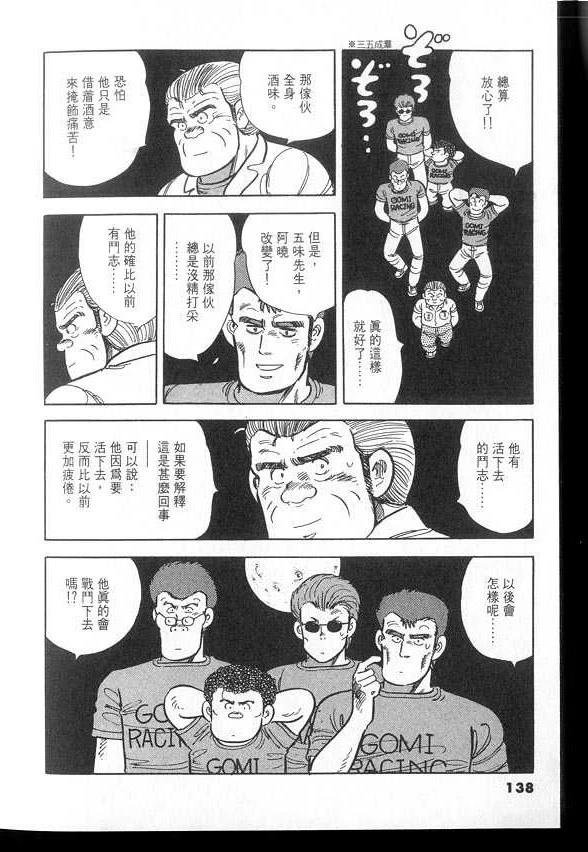 VOL03