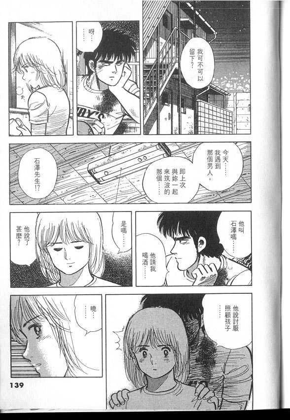 VOL03