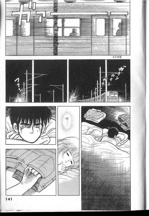 VOL03