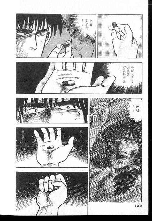 VOL03