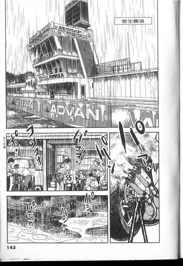 VOL03