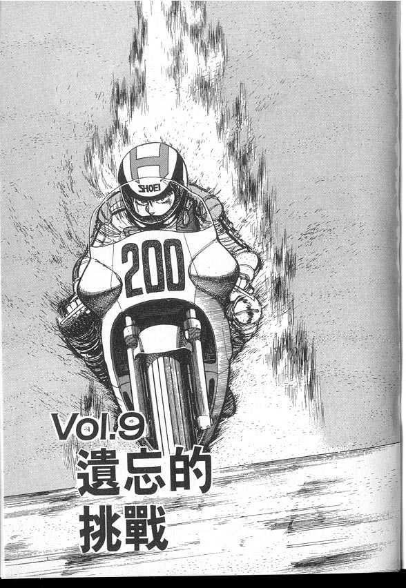 VOL03