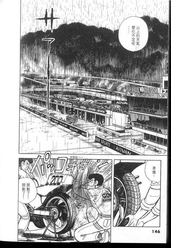 VOL03