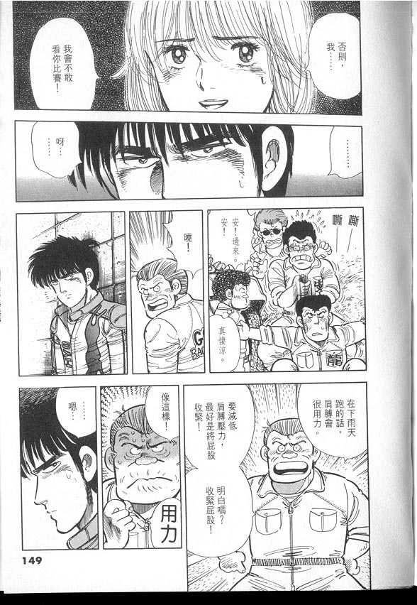 VOL03