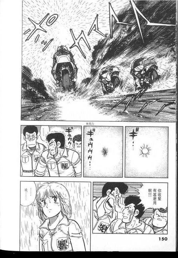 VOL03