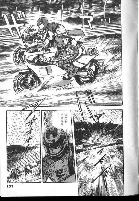 VOL03