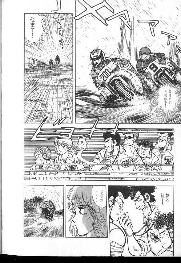 VOL03