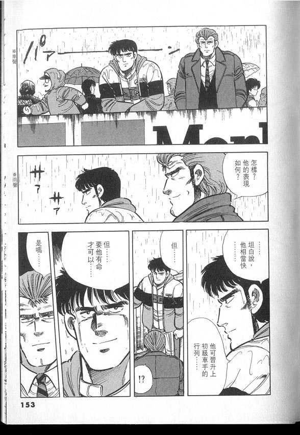 VOL03