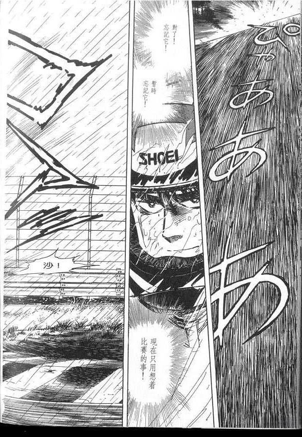 VOL03