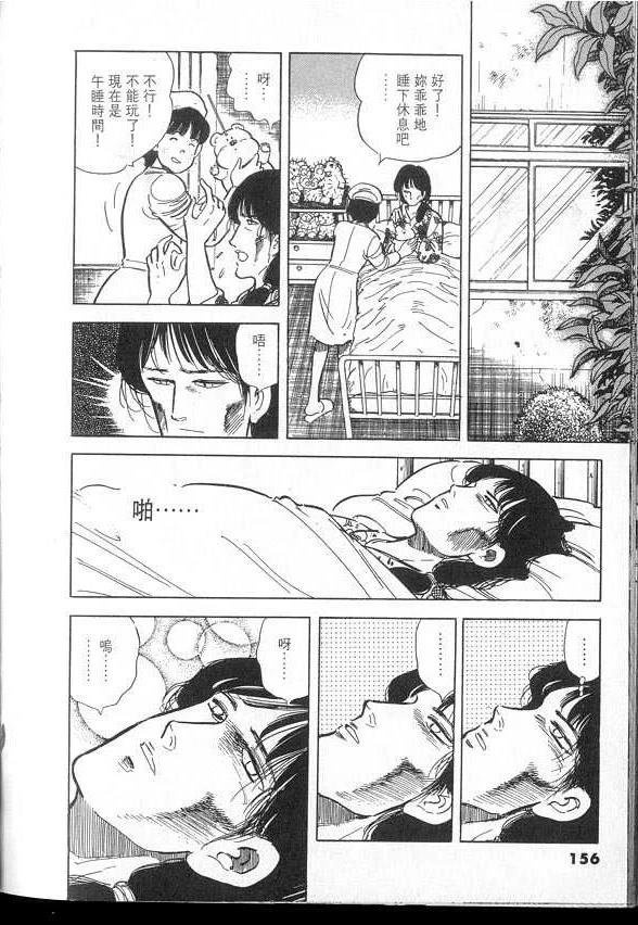 VOL03
