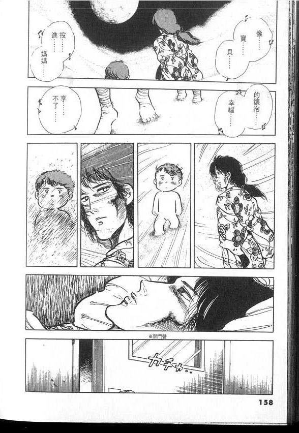 VOL03
