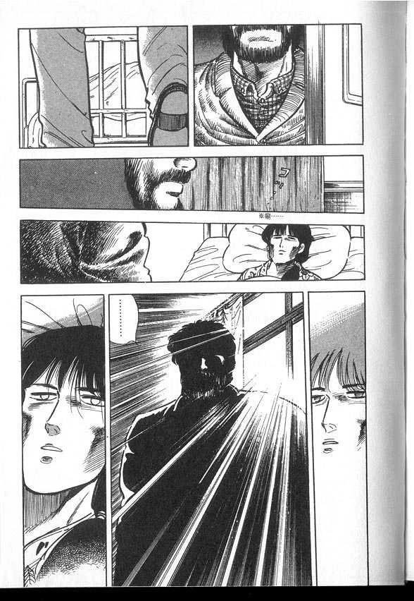 VOL03
