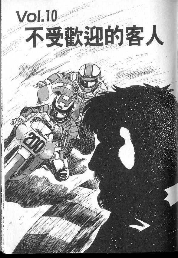 VOL03