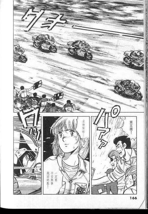 VOL03