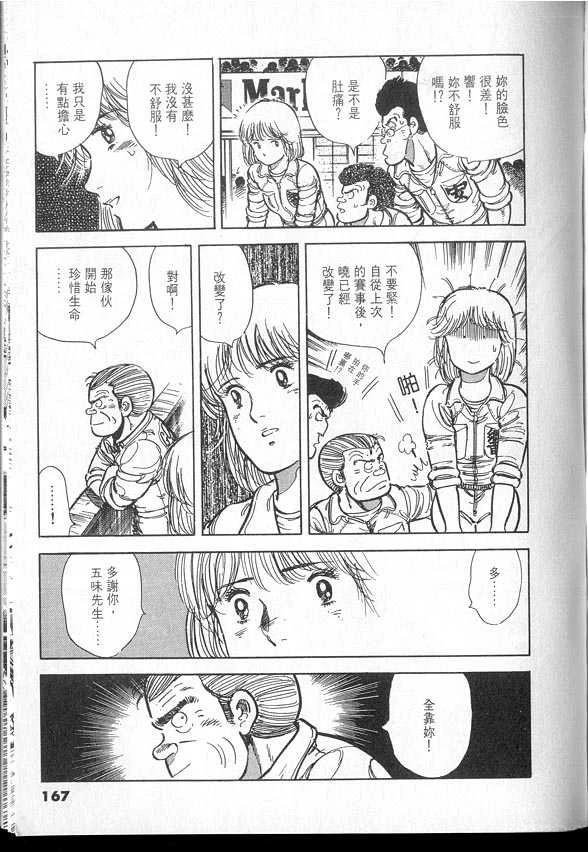 VOL03