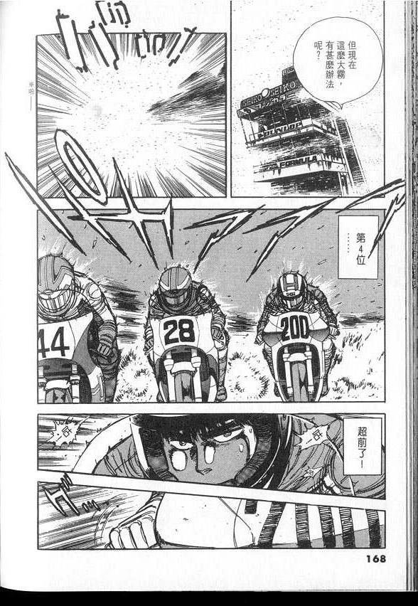 VOL03