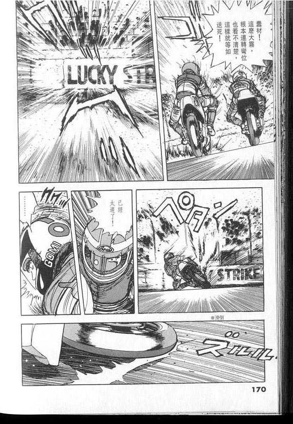 VOL03