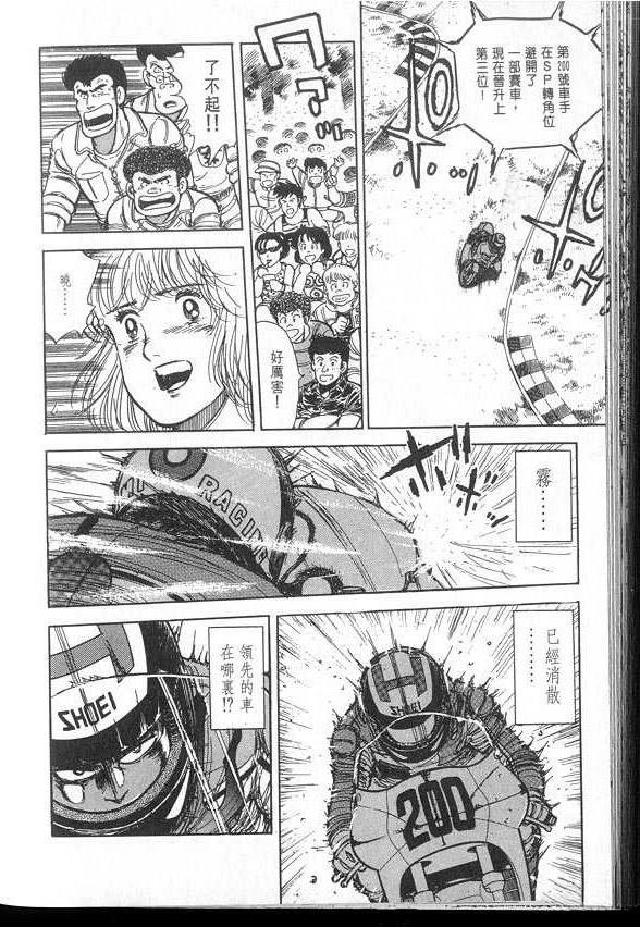 VOL03