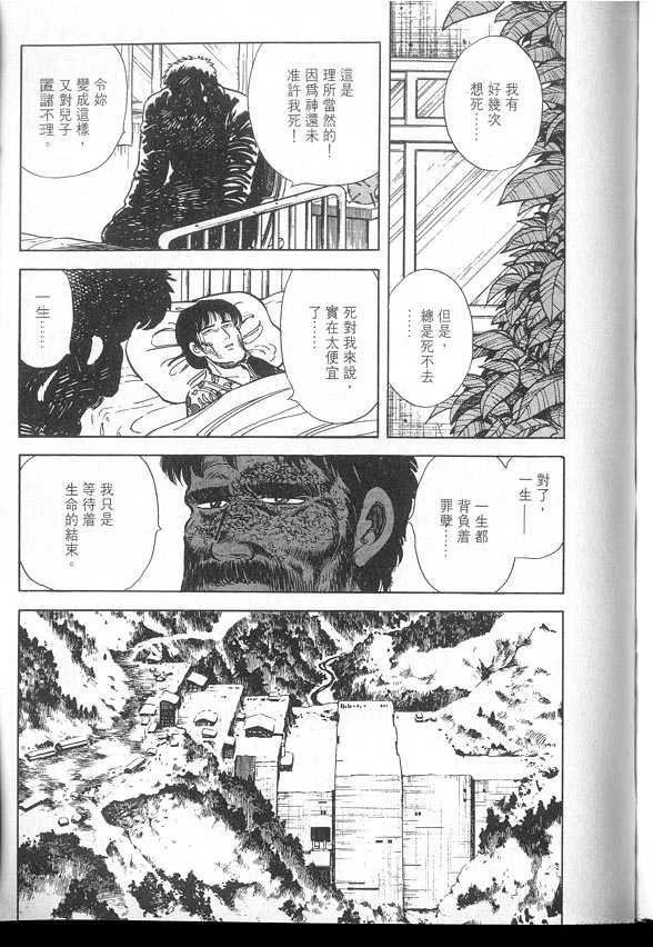 VOL03
