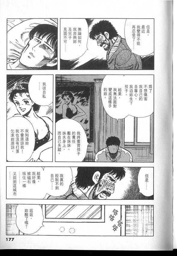 VOL03