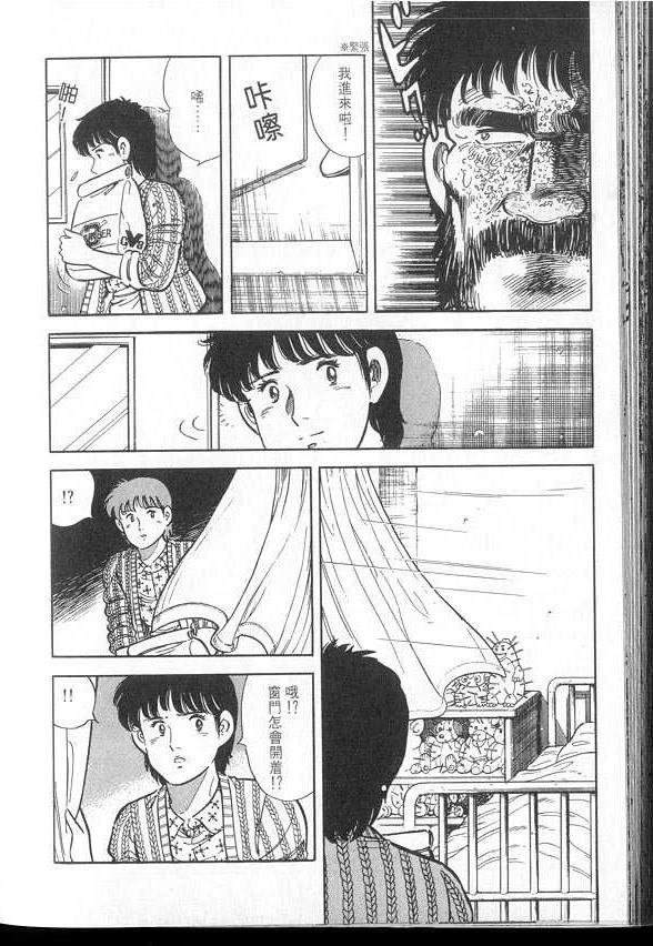 VOL03