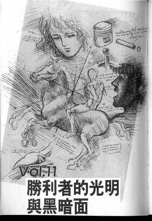VOL03