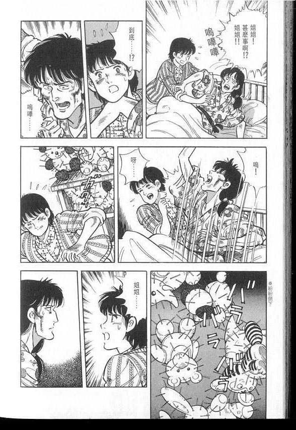 VOL03