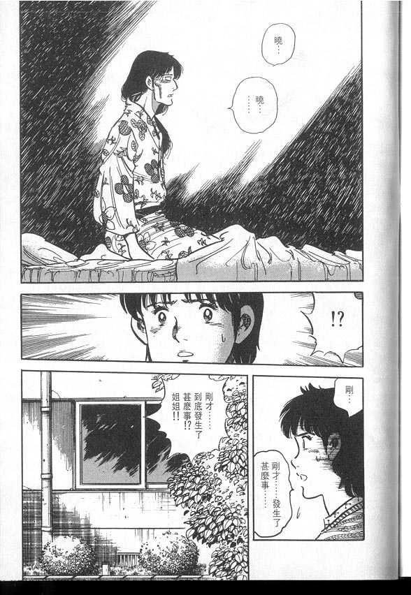 VOL03