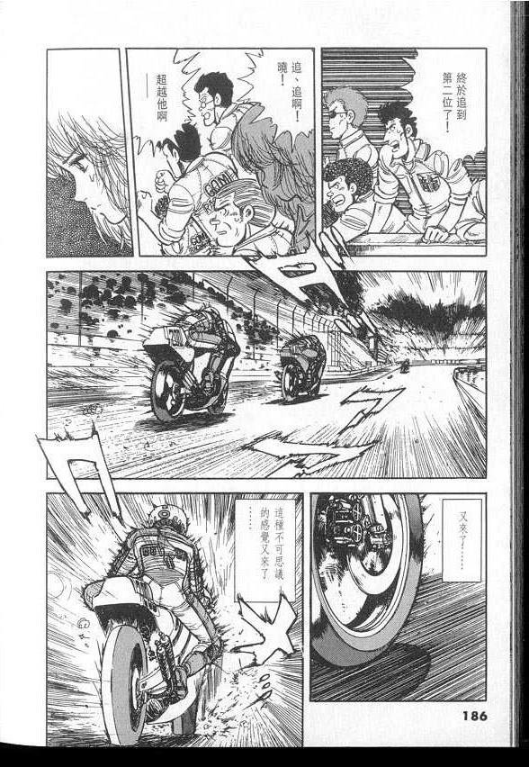 VOL03