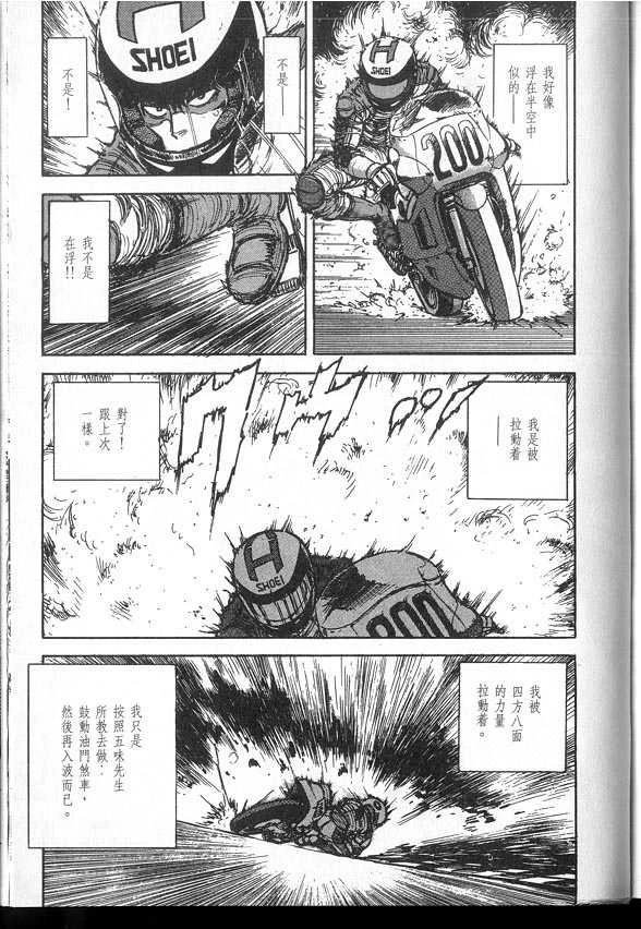 VOL03