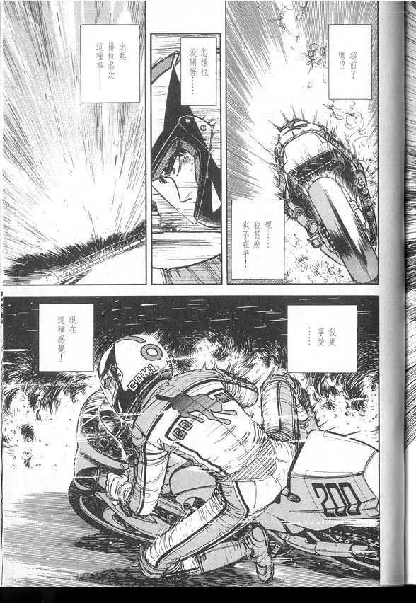 VOL03