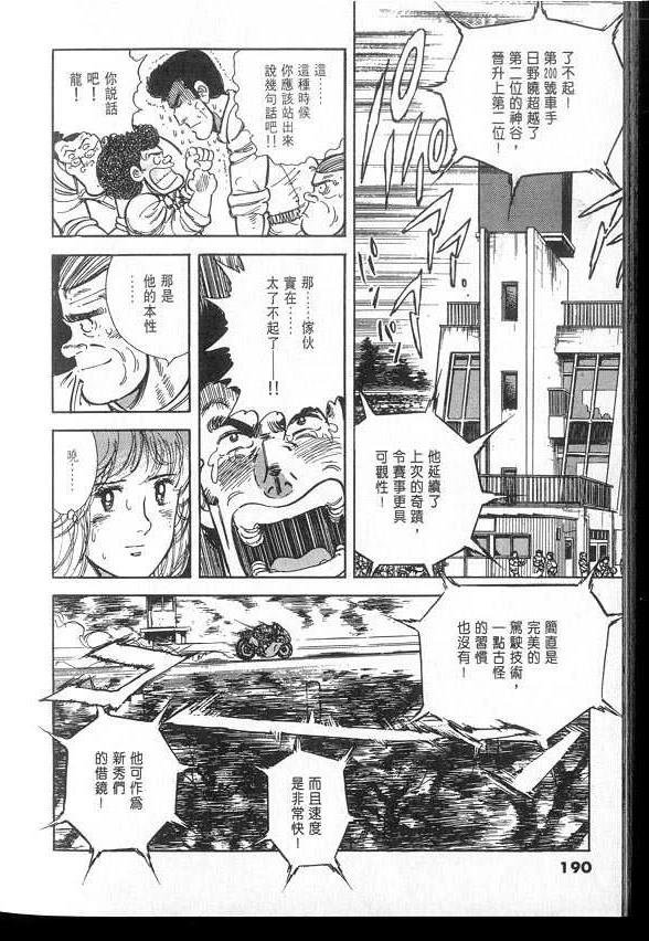 VOL03