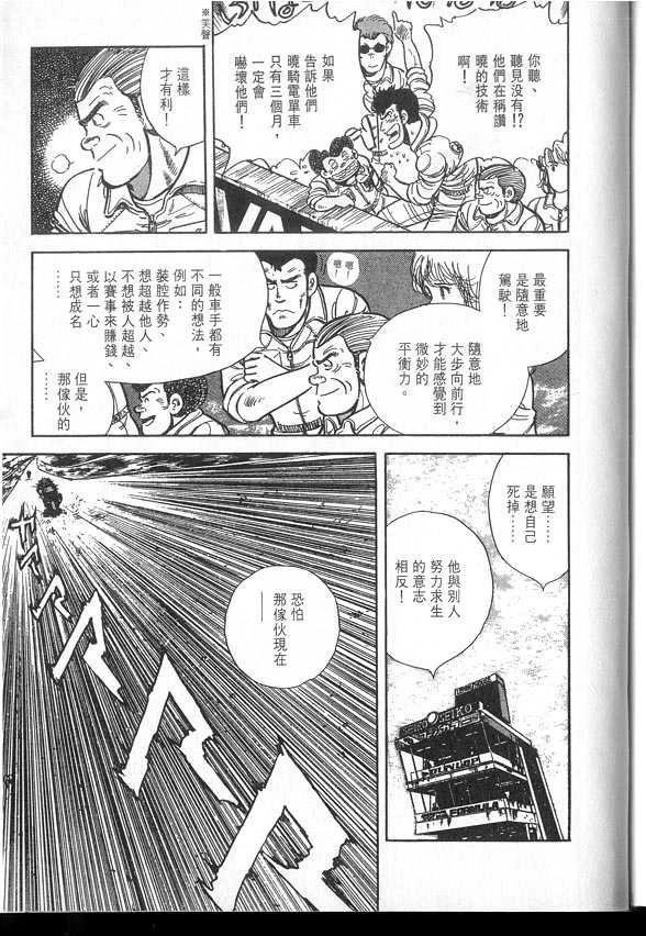 VOL03
