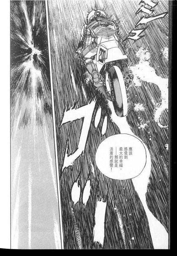VOL03