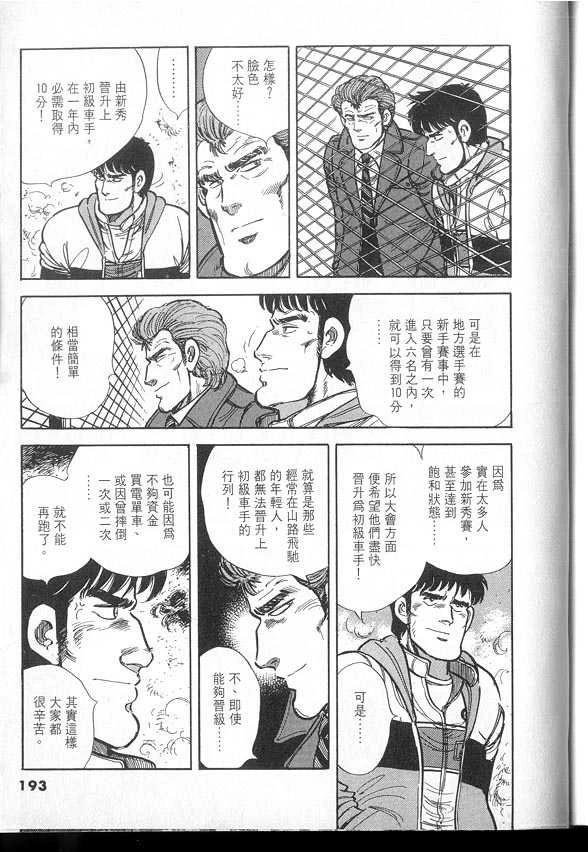 VOL03