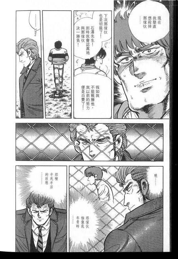 VOL03